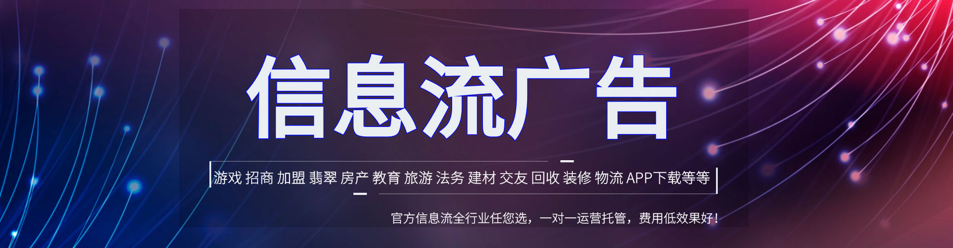 桃城微信信息流