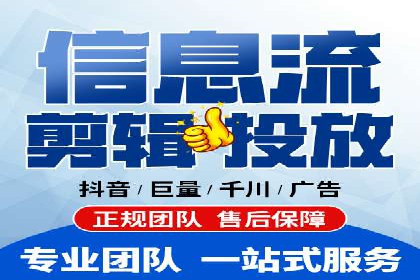 探索百度竞价推广托管的最佳实践与案例分析